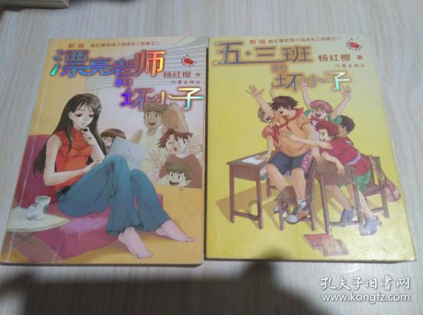 拯救漂亮的女孩