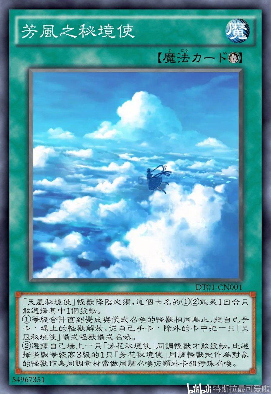 画线进洞