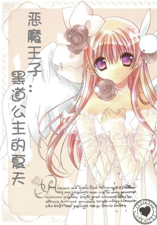 狗狗物品记忆卡