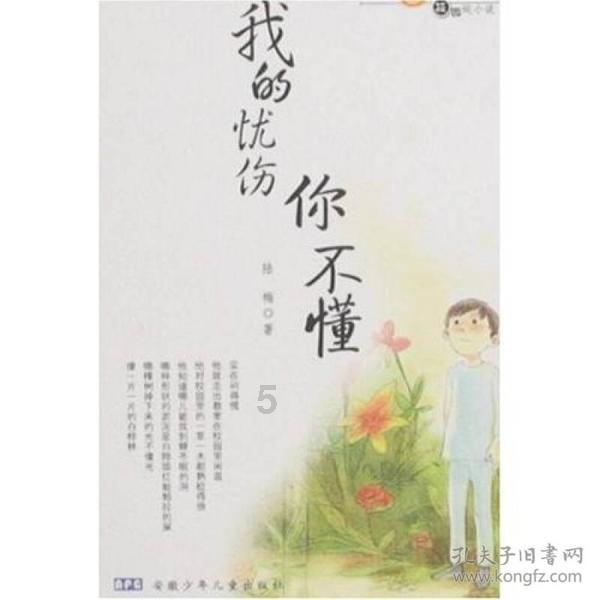 自从知道香蕉加麦片可以这样吃，我家隔天做一锅，开锅瞬间口水流游戏画面