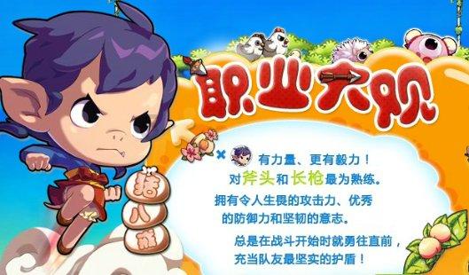 潍坊昌邑：“智慧农业”助力乡村振兴跑出“加速度”
