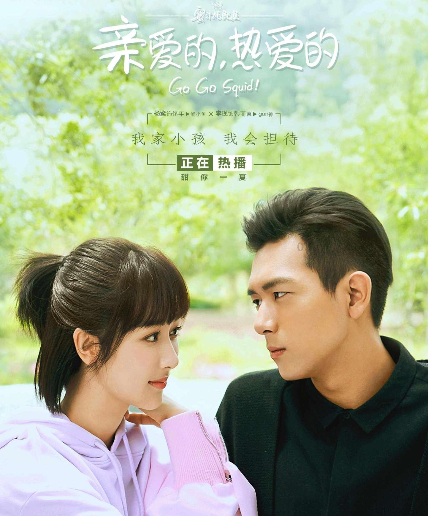 贵定：山桐子苗木出圃忙