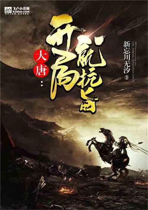 身体庞大的生肖游戏画面