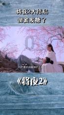 市林业局召开2023年度市直林业系统党组织书记抓基层党建工作述职评议考核会