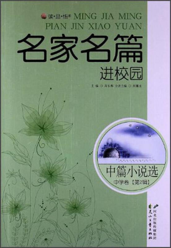 从气吞万里如虎到烽火扬州路,刘裕为何没能统一中国?