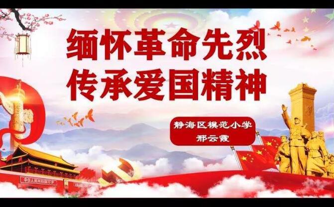 救援大嘴鸟