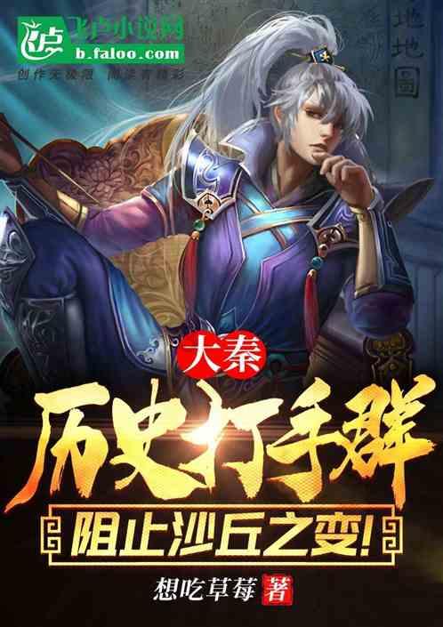 超奥特曼格斗