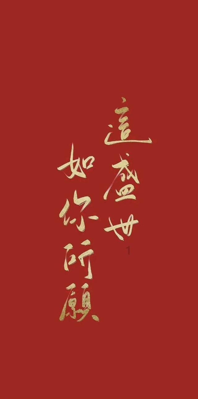 花与剑