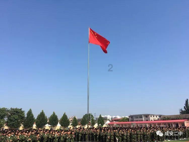 身体庞大的生肖游戏画面