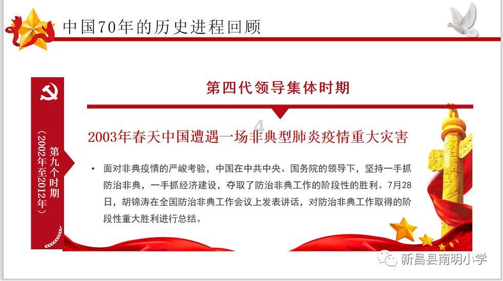 烟草反腐大案披露细节：李晓明行贿云南中烟原高管