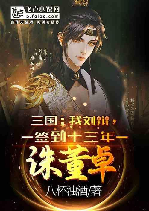 逃离遗弃的建筑5