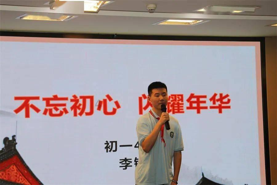 绿茵之巅