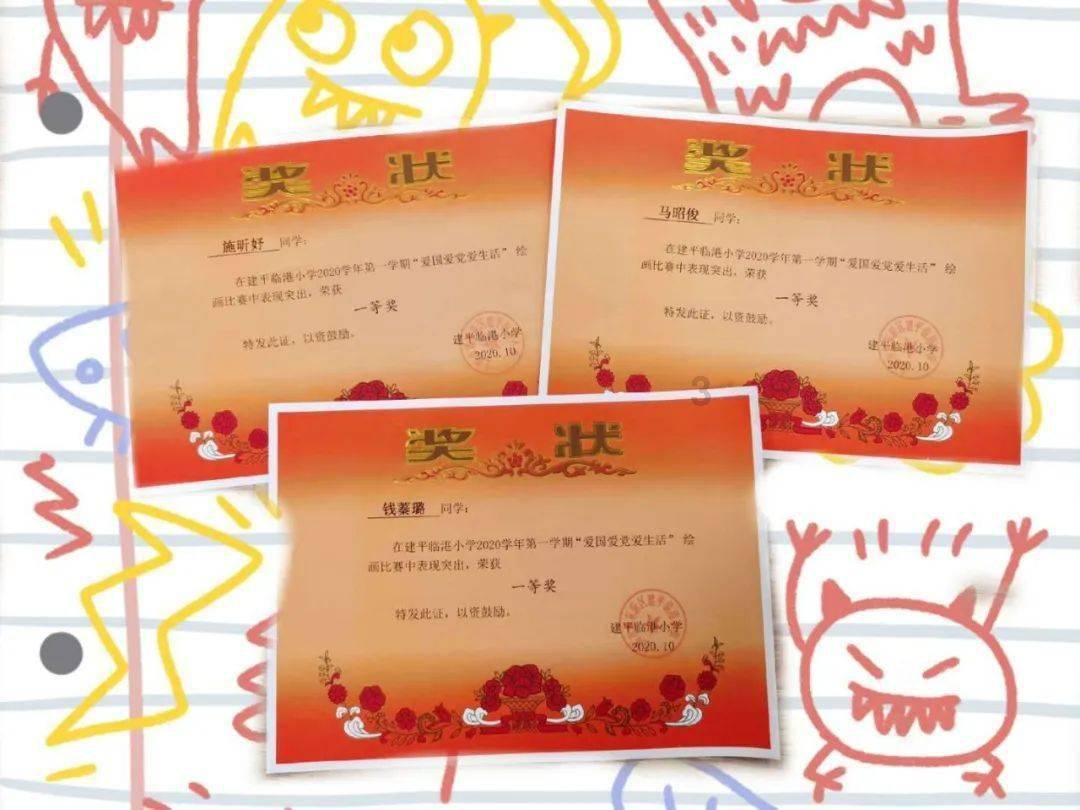 春雨直播app